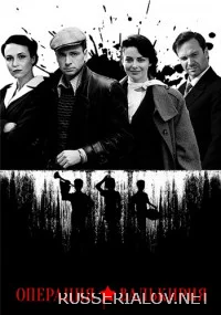 Операция-Валькирия